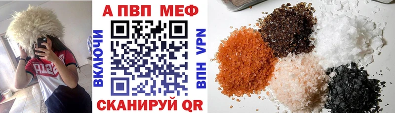 APVP крисы CK  Тверь 