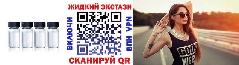 МЕГА ТОР  Тверь  БУТИРАТ жидкий экстази  купить  цена 