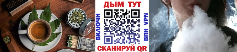 мориарти официальный сайт  как найти   Тверь  Cannafood марихуана 