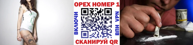 купить наркоту  Тверь  Кокаин Эквадор 