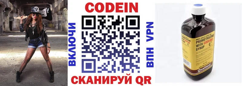 KRAKEN ССЫЛКА  Тверь  Кодеиновый сироп Lean напиток Lean (лин) 