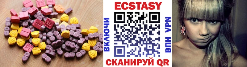 Ecstasy 250 мг  купить наркотики цена  Тверь 