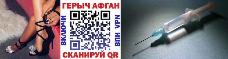 наркотики  Тверь  ГЕРОИН Heroin 