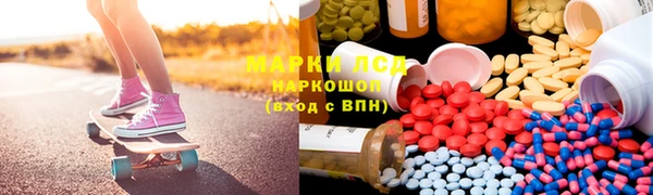 молекула духа Богородицк