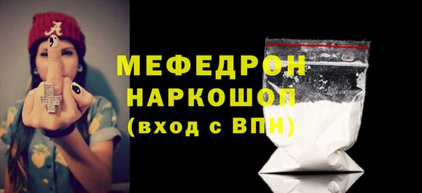mdpv Богородск