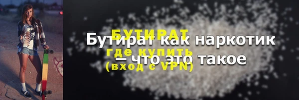 mdpv Богородск