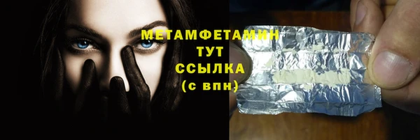 молекула духа Богородицк
