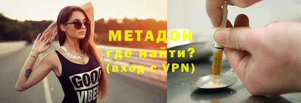 молекула духа Богородицк