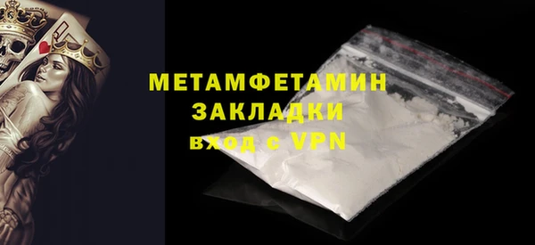 молекула духа Богородицк