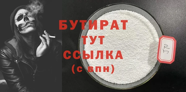 молекула духа Богородицк