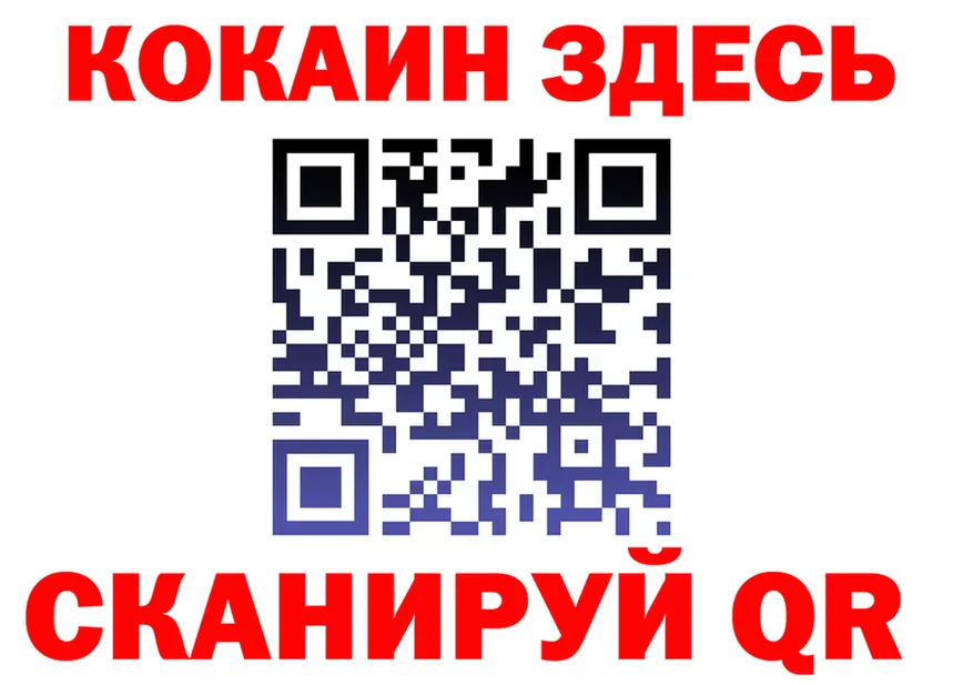 КЕТАМИН VHQ зеркало shop hydra Тверь