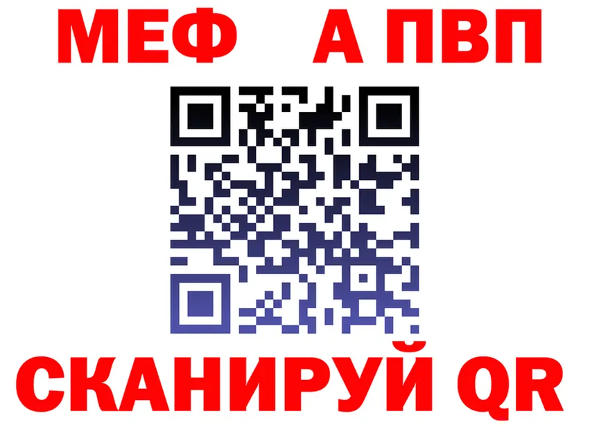 МЯУ-МЯУ мяу мяу рабочий сайт это MEGA Тверь