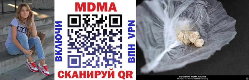 МДМА crystal  Тверь 