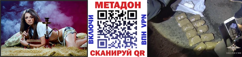 Метадон кристалл  Тверь 