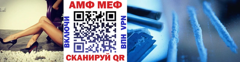 МЕТАМФЕТАМИН винт  Тверь 