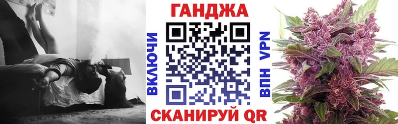 Каннабис сатива купить Тверь